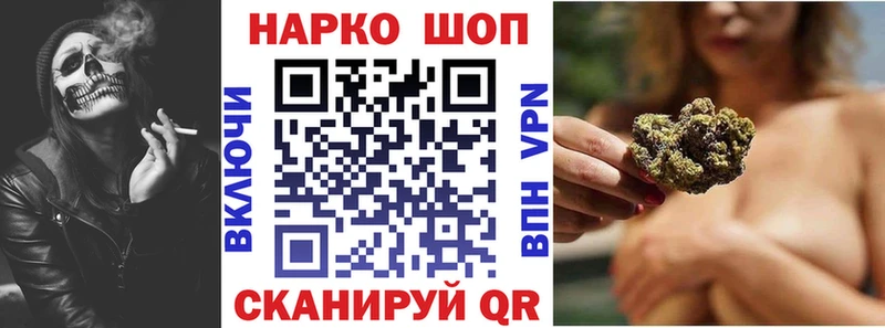 Все наркотики Мамадыш МАРИХУАНА kraken tor APVP Гашиш Мефедрон