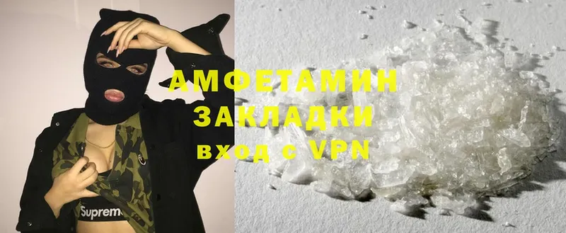 ссылка на мегу зеркало  Мамадыш  Amphetamine 97% 