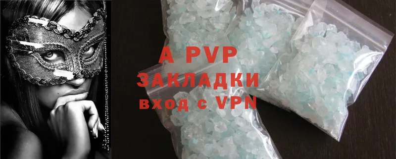 Alpha PVP СК КРИС  продажа наркотиков  кракен как войти  Мамадыш 