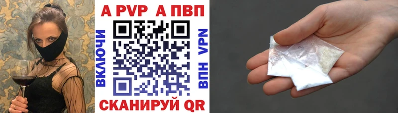 A-PVP СК КРИС  Мамадыш 