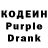 Codein Purple Drank Merhaba Canom