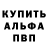 МЕФ кристаллы Joanna Leiserson
