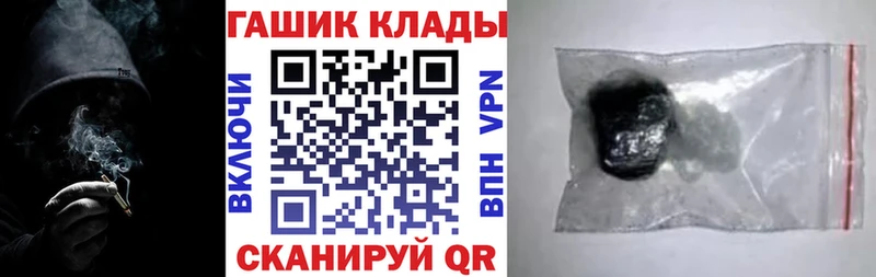 ГАШИШ Изолятор  Мамадыш 