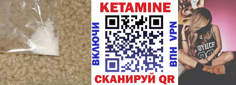 гидра ССЫЛКА  Мамадыш  Кетамин ketamine 