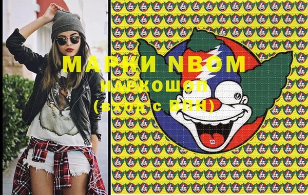 таблы Новодвинск