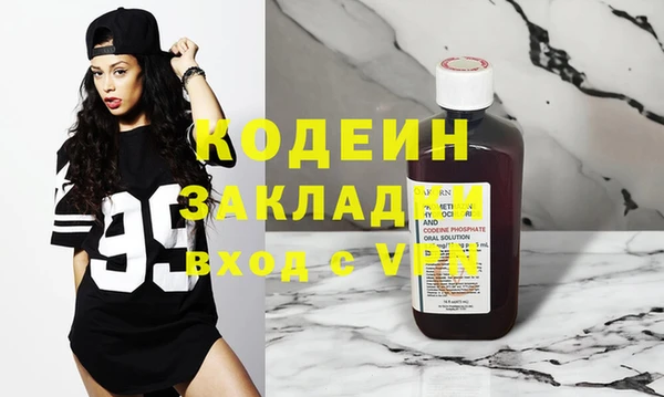 MESCALINE Новокубанск