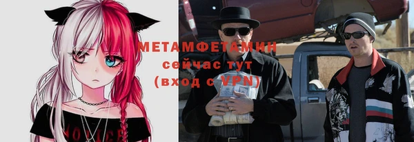 прущий лед Новозыбков