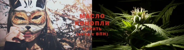 мет Нея