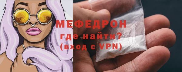 MESCALINE Новокубанск