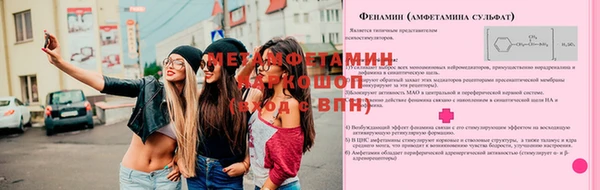 кокаин премиум Нефтекумск
