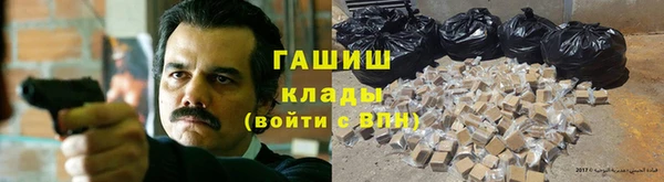 MESCALINE Новокубанск