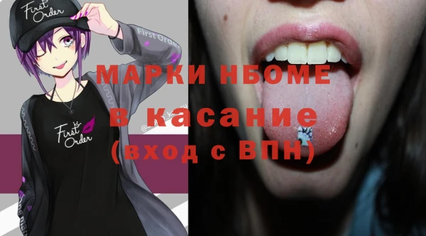 каннабис Надым