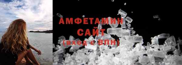 MESCALINE Новокубанск