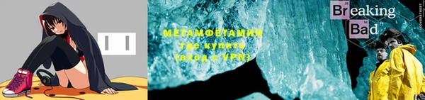 MESCALINE Новокубанск