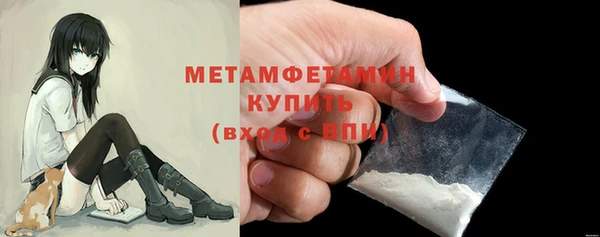 таблы Новодвинск