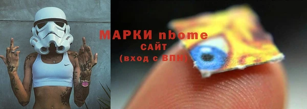мет Нея