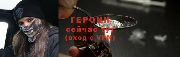 скорость mdpv Гусь-Хрустальный