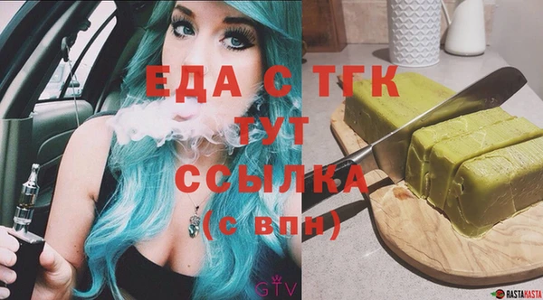 прущий лед Новозыбков