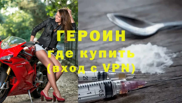 прущий лед Новозыбков