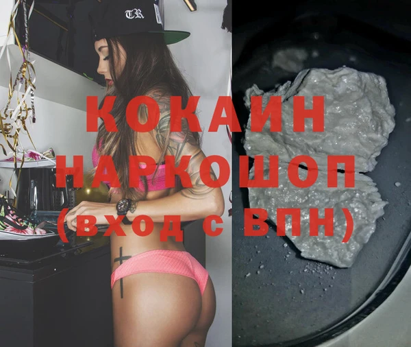 стафф Навашино