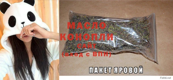мет Нея