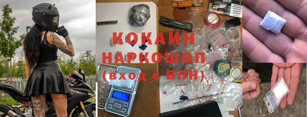 таблы Гусиноозёрск