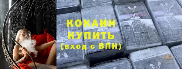 скорость mdpv Гусь-Хрустальный