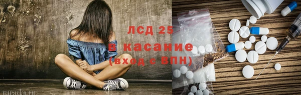 MESCALINE Новокубанск