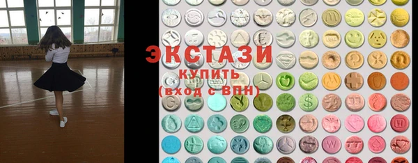 стафф Навашино