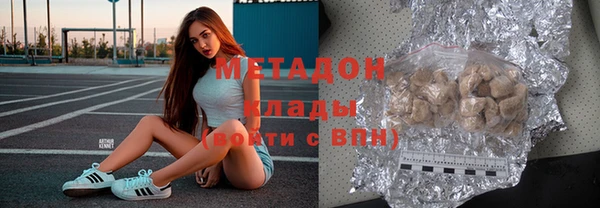 стафф Навашино