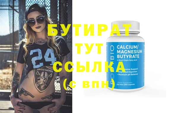 таблы Новодвинск
