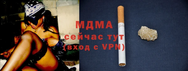 MESCALINE Новокубанск
