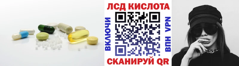 купить Мамадыш LSD-25 экстази кислота