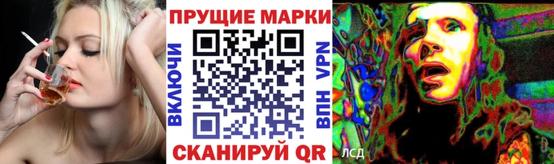 Марки 25I-NBOMe 1,5мг  закладки  Мамадыш 