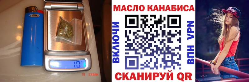 ТГК жижа  даркнет сайт  Мамадыш 